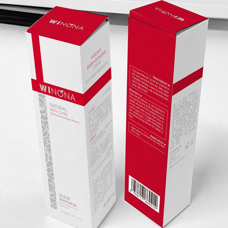 WINONA Экстремально увлажняющая эмульсия