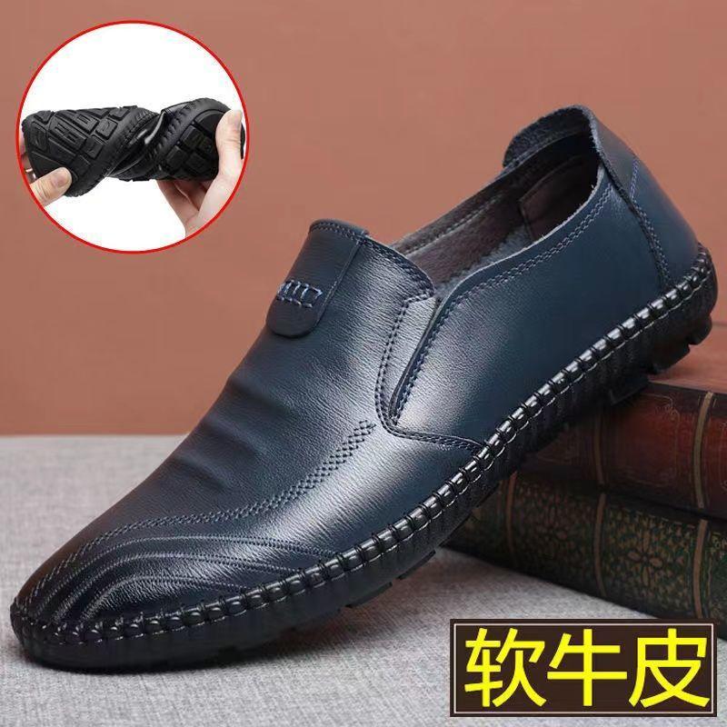 Casual Men's Leather Shoes Men's Genuine Leather Summer Breathable Comfortable Lazy Large Size Versatile Driving Shoes Men