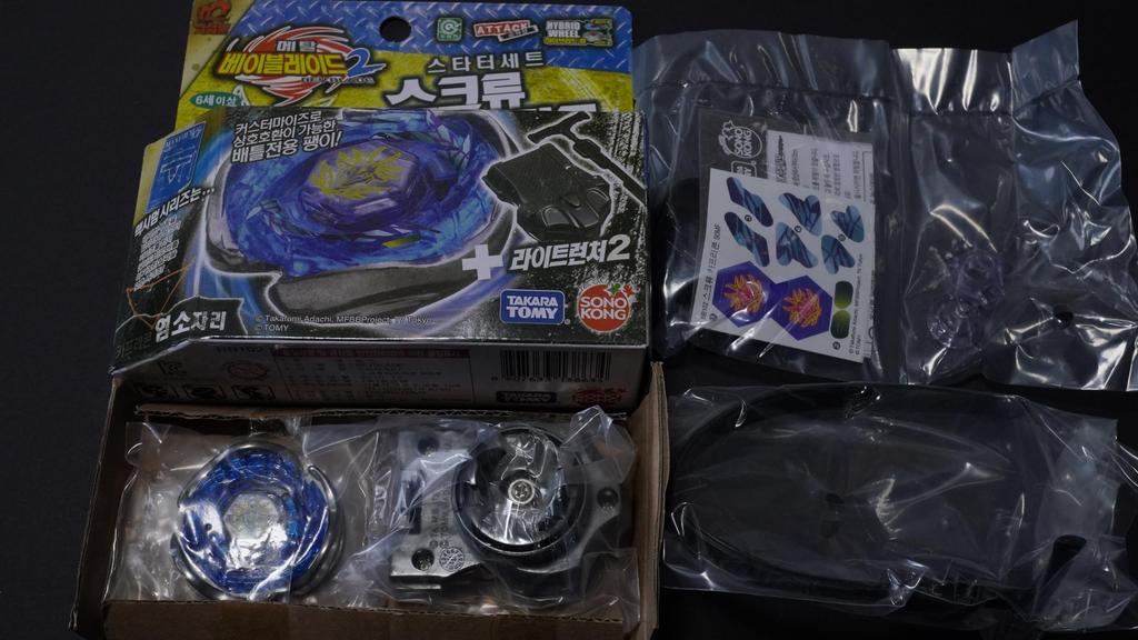 Винт Козерог Зарубежный Лимитед Метал Файт HMS Зеро Игрушка-стартер, Издание, Издание, Бэй, Лезвие, Метабэй, Взрыв, 4D, Г, Взрыв, Х, Игрушка,