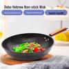 Вок с антипригарным покрытием Debo