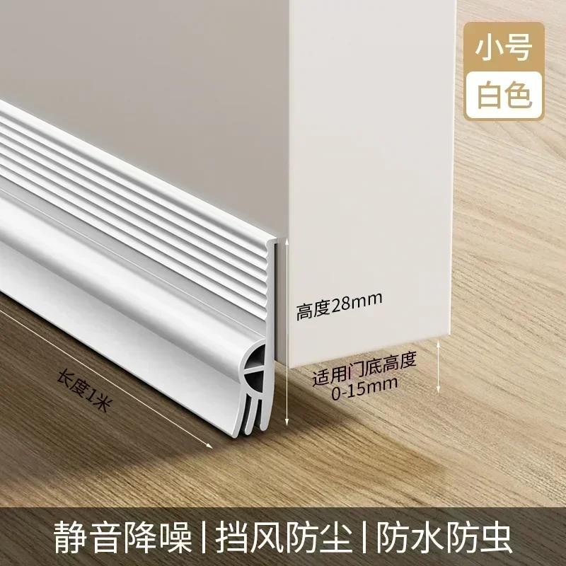2025 Door Bottom Sealing Strip Windproof Dust Stopper Guard Rain Weatherstrip Noise Reduction Insulator Sealer Home Hardware