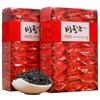 250g Chinese Lapsang Souchong Tea Wuy Rock Tea Chinese Black Tea Healthy Drink
