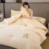 Qisefang Cloud-Feel Soybean Fiber Winter Quilt