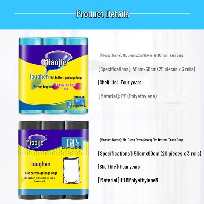 Miaojie Reinforced Flat-Bottom Medium Garbage Bags