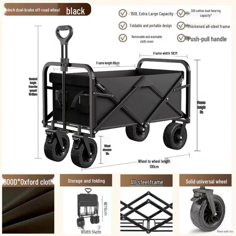 TANCHUAN Outdoor Camping Wagon