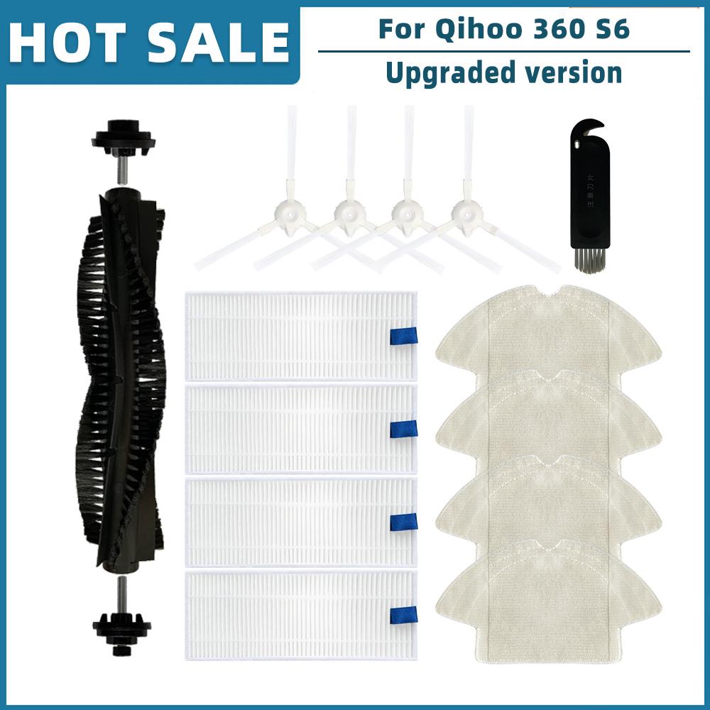 Для робота-пылесоса Qihoo 360 S6 запасные части аксессуары ролик основная боковая щетка фильтр Hepa тряпка для швабры