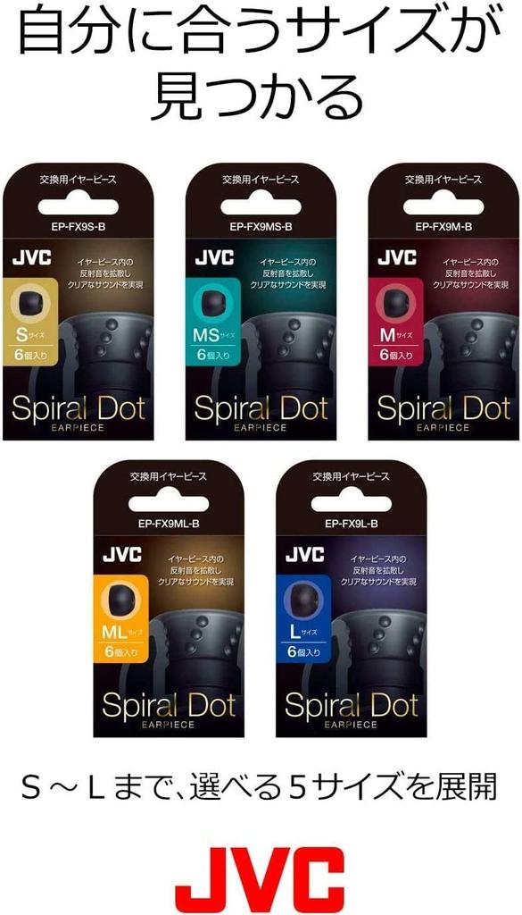 JVC Kenwood Replacement Spiral MS Pack of 6 EP-FX9MS-B Eartips, Dot, Size, Black,