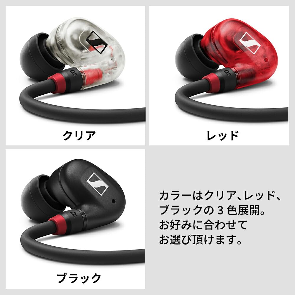 Sennheiser IE 100 PRO RED Professional Monitoring Item Number Wired Earphones Earphones, Red, 508942, In-Ear Type,