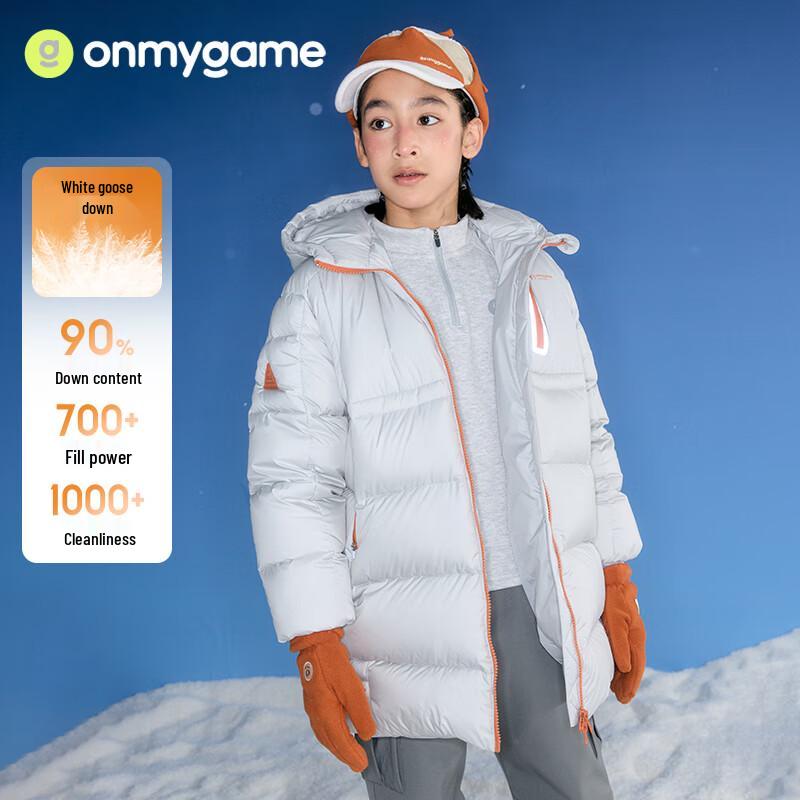 onmygame Kids' Puffy Goose Down Long Hooded Jacket