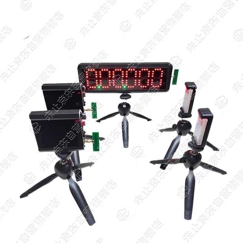 Weizhi Infrared Laser Race Timer