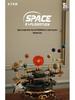 Конструктор «Модель Солнечной системы»: Глобус 8 планет и телескоп - Образовательная игрушка для любителей науки