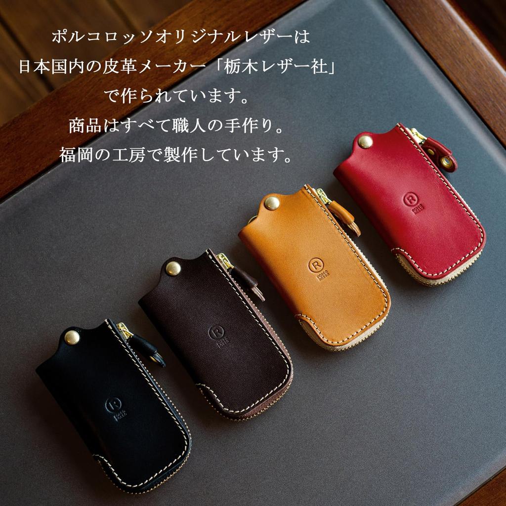 Чехол для ключей Smart Key Case для мужчин и женщин из натуральной кожи Tochigi Leather Smart Key Key Chain Leather Zipper Brand Made in Japan Brown [Porco Rosso] [Black