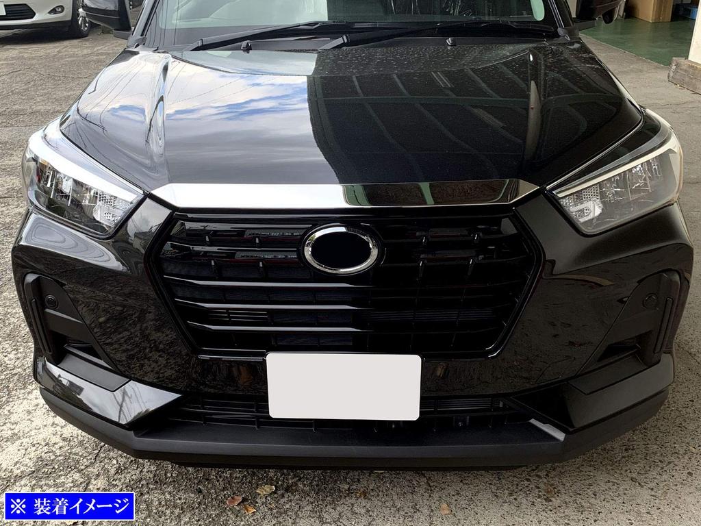 BRIGHTZ Finish Stainless Steel Plated Bonnet Lip Molding for Rise Ultra-Mirror (1 Piece) A200S/A210S (BON-COV-022)