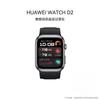Huawei УМНЫЕ ЧАСЫ D2 Health (Китайская версия)