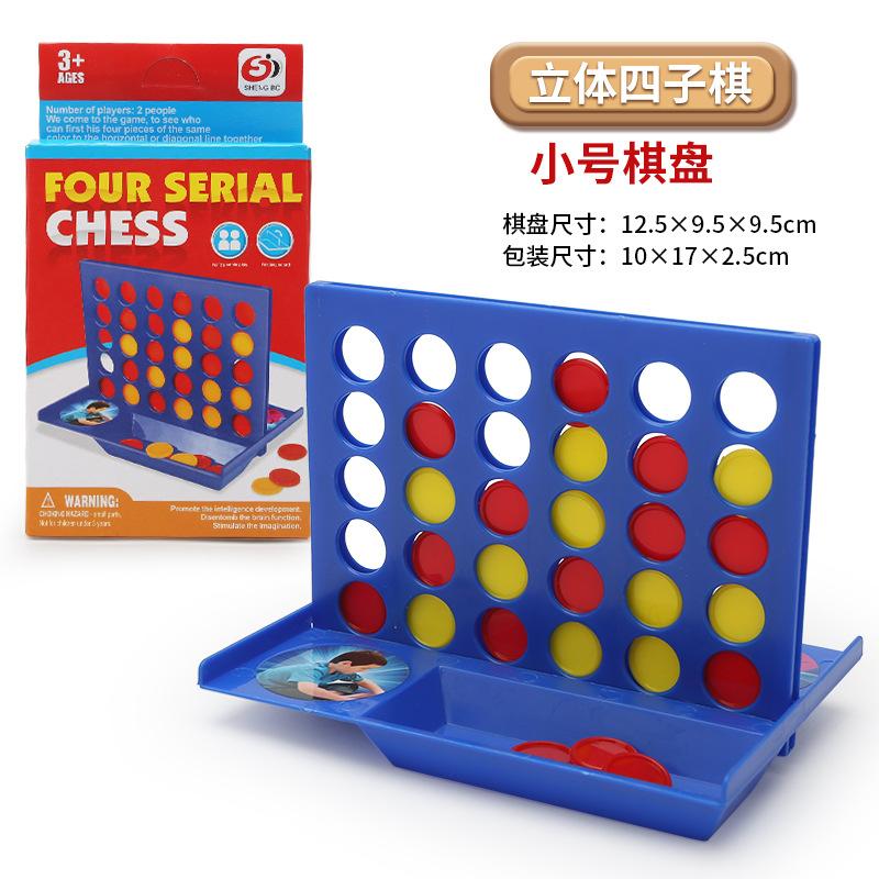 Настольные игры Шахматная доска Игрушки Шахматы Летающие шахматы Змея Шашки Гобан Магнитная шахматная доска Игрушки