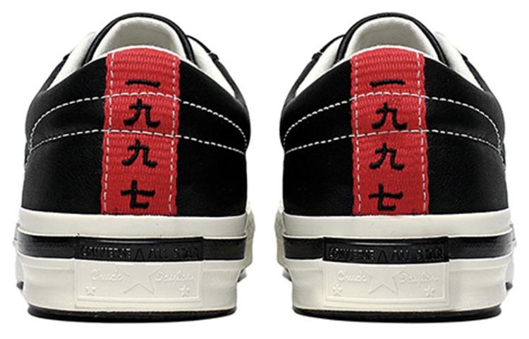 One Star Kasina x One Star Converse Ox 'Черный Огненно-красный' 162839C