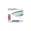 Daiwa Shoreline Shiner Z Vertis R140F-SSR Matte Transparent Chartreuse Sardine Fishing Lure