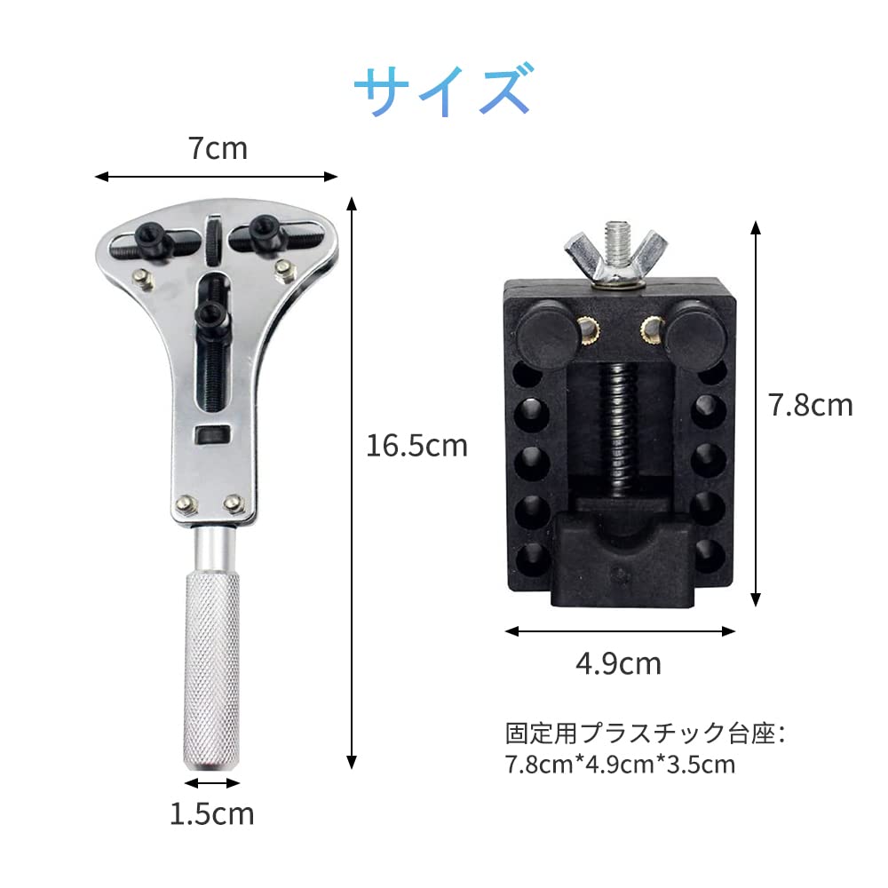 Samcos поддержка часов открывалка фиксирующая подставка часы совместимы с большой задней крышкой аккумулятор инструмент, 3-точечный + набор, инструмент, часы, снятие, замена,