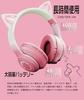 Bluetooth Cat Ear Headphones Cat Ear Headset Headphones Wireless Headphones with LED Glitter Rainbow Color Conversion Bluetooth Wireless with