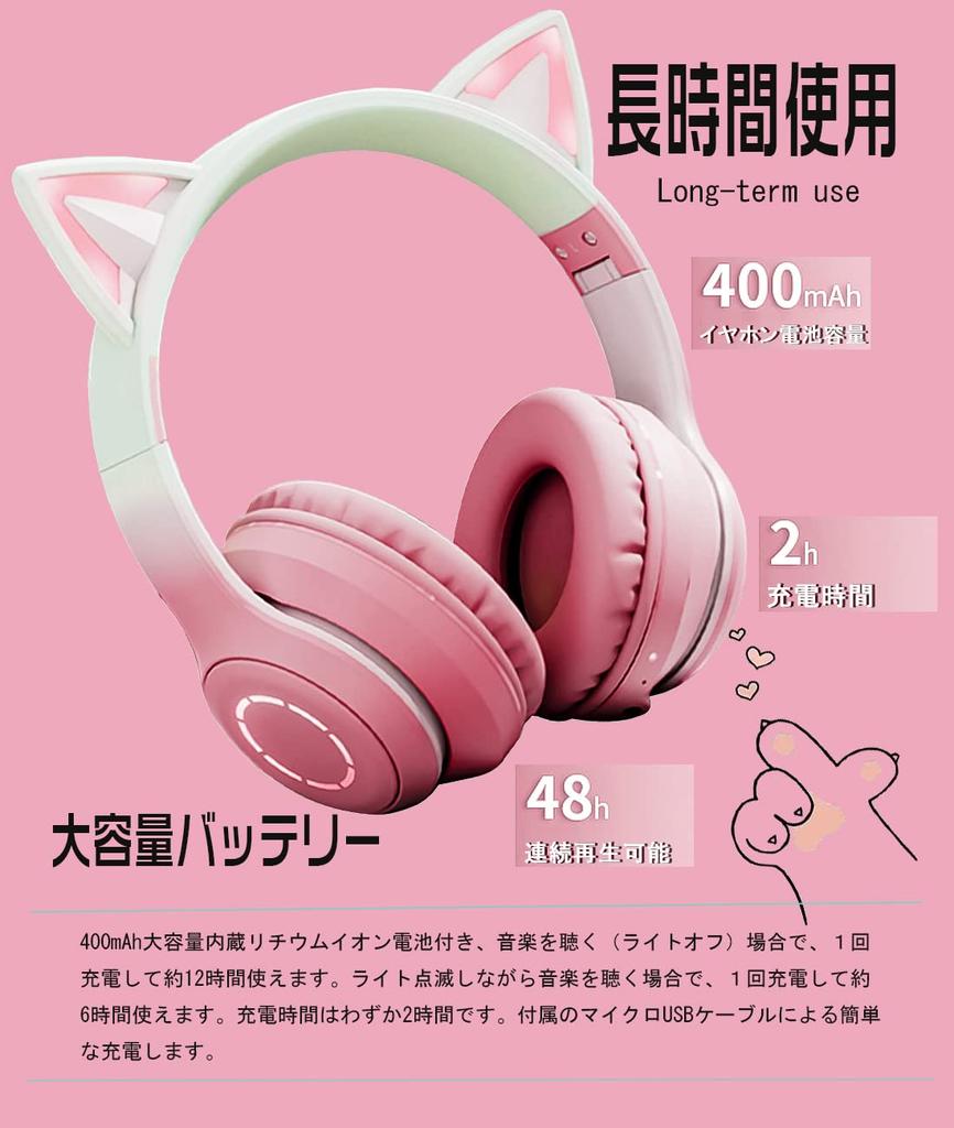 Bluetooth Cat Ear Headphones Cat Ear Headset Headphones Wireless Headphones with LED Glitter Rainbow Color Conversion Bluetooth Wireless with