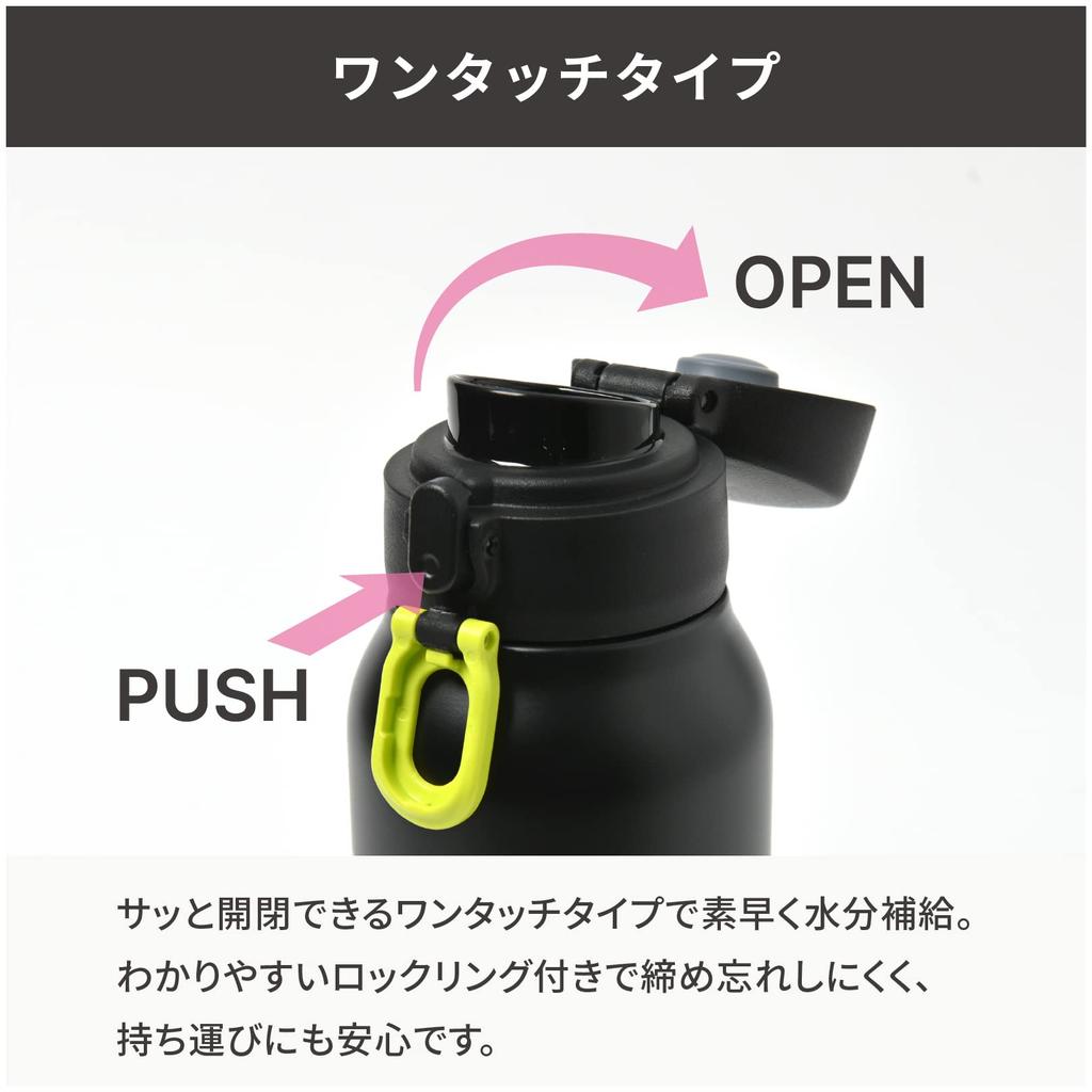 Thermos Industry Peacock Water Large Capacity Mug Hot Sports Drink Perfect for Club and Stainless Steel Black BY The-peacock (The-peacock) Bottle,