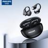 Philips TAQ3020 Беспроводные спортивные наушники-клипсы