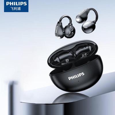 Philips TAQ3020 Беспроводные спортивные наушники-клипсы