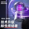 Перезаряжаемая USB складная электрическая мухобойка и лампа
