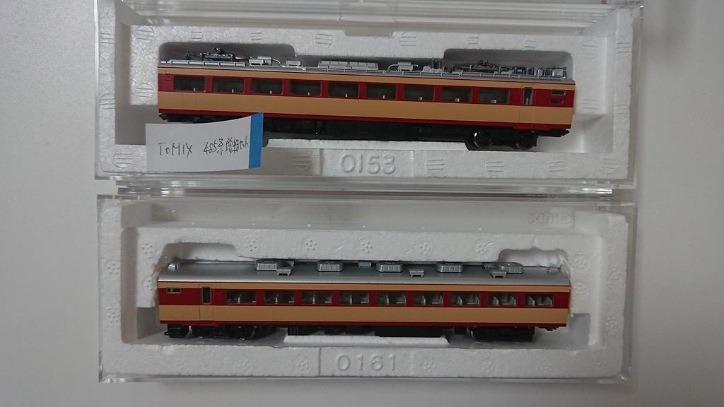 TOMIX N Gauge 485 Series AU13 Equipped Car Add-On Set M 92427 Model Train