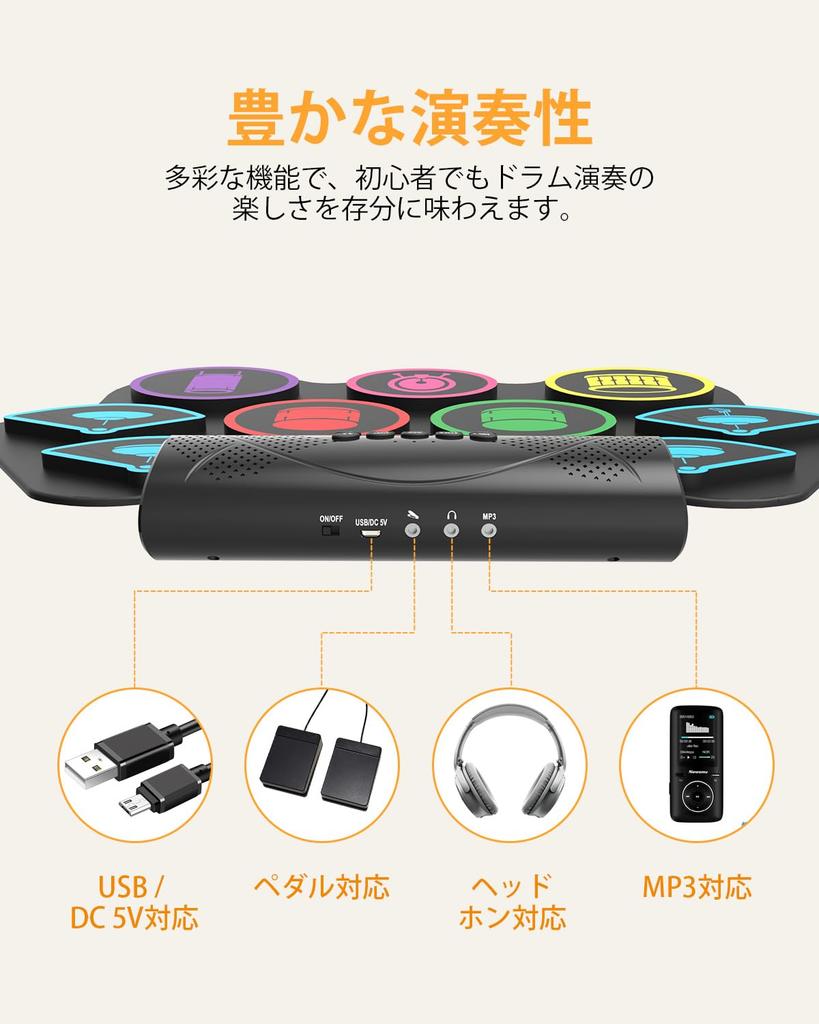 OYAYO Electronic Drum 9 MIDI Duration Japanese Instruction Manual Included Set, Pads, Rechargeable, Portable, Beginner-Friendly, Roll-Up Drums,