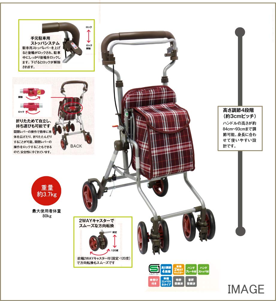 Компактный серебристый автомобиль Shima Seisakusho Mort Floral Pattern BK