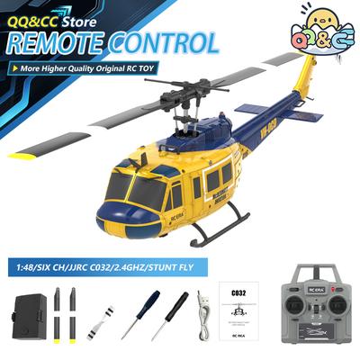 JJRC C032 Самолет на радиоуправлении 1/48 6-канальный Аналоговый Элерон Реверс Акробатический Вертолет Электрический 2.4G Радиоуправляемый Самолет Игрушки