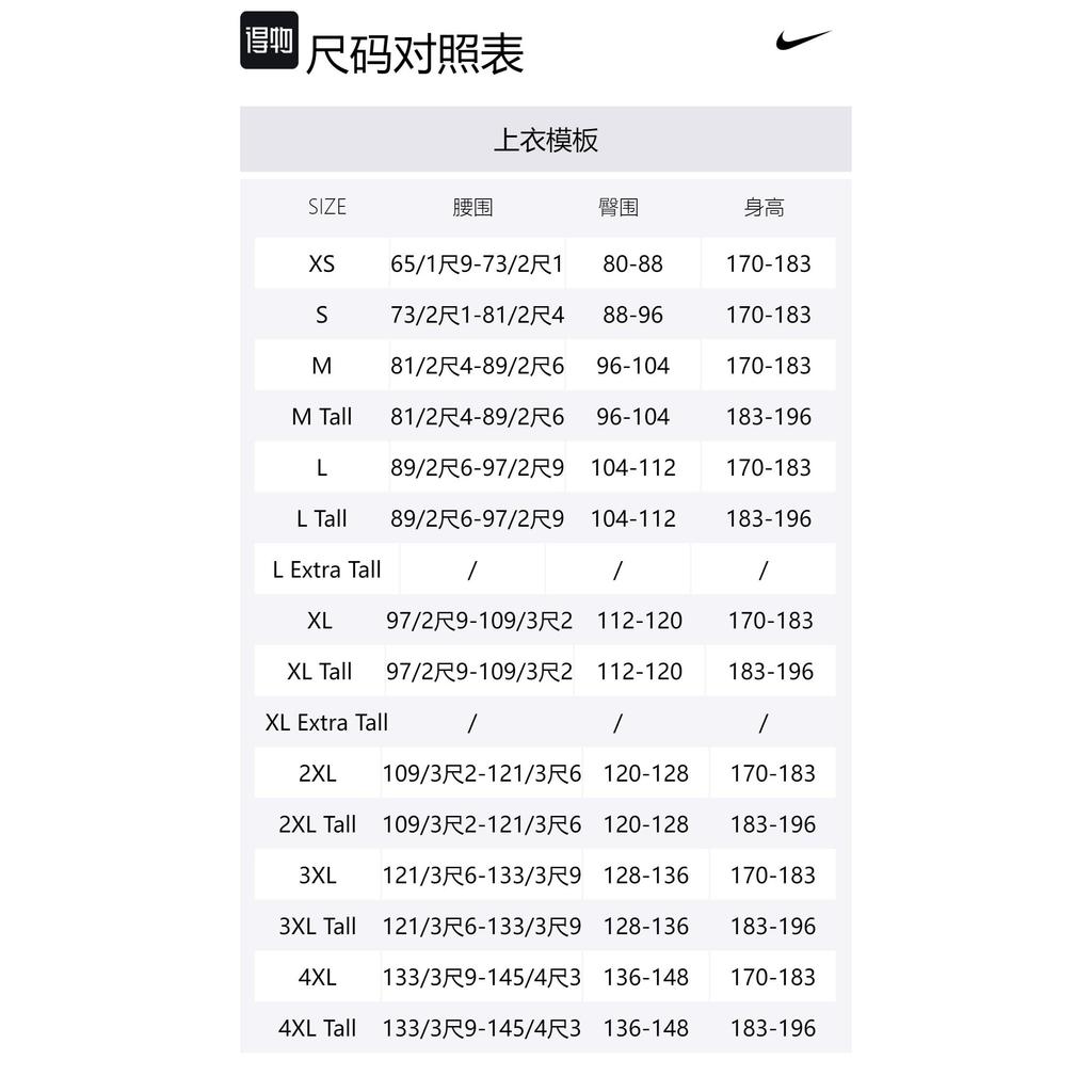 Nike Мужские баскетбольные шорты Kobe 6" Nike Dri-FIT Standard Issue с двусторонним дизайном FZ0932-100