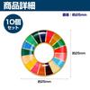 Значок HAMILO SDG, Штаб-квартира ООН, для курток и сумок, Прибл.. 25мм (Набор из 10)