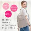Рюкзак деловой дюймов A4 PC Pocket легкий PC дорожный водоотталкивающий 16 дюймов черный [unimamy] женский 15.6 (Розовый, М)