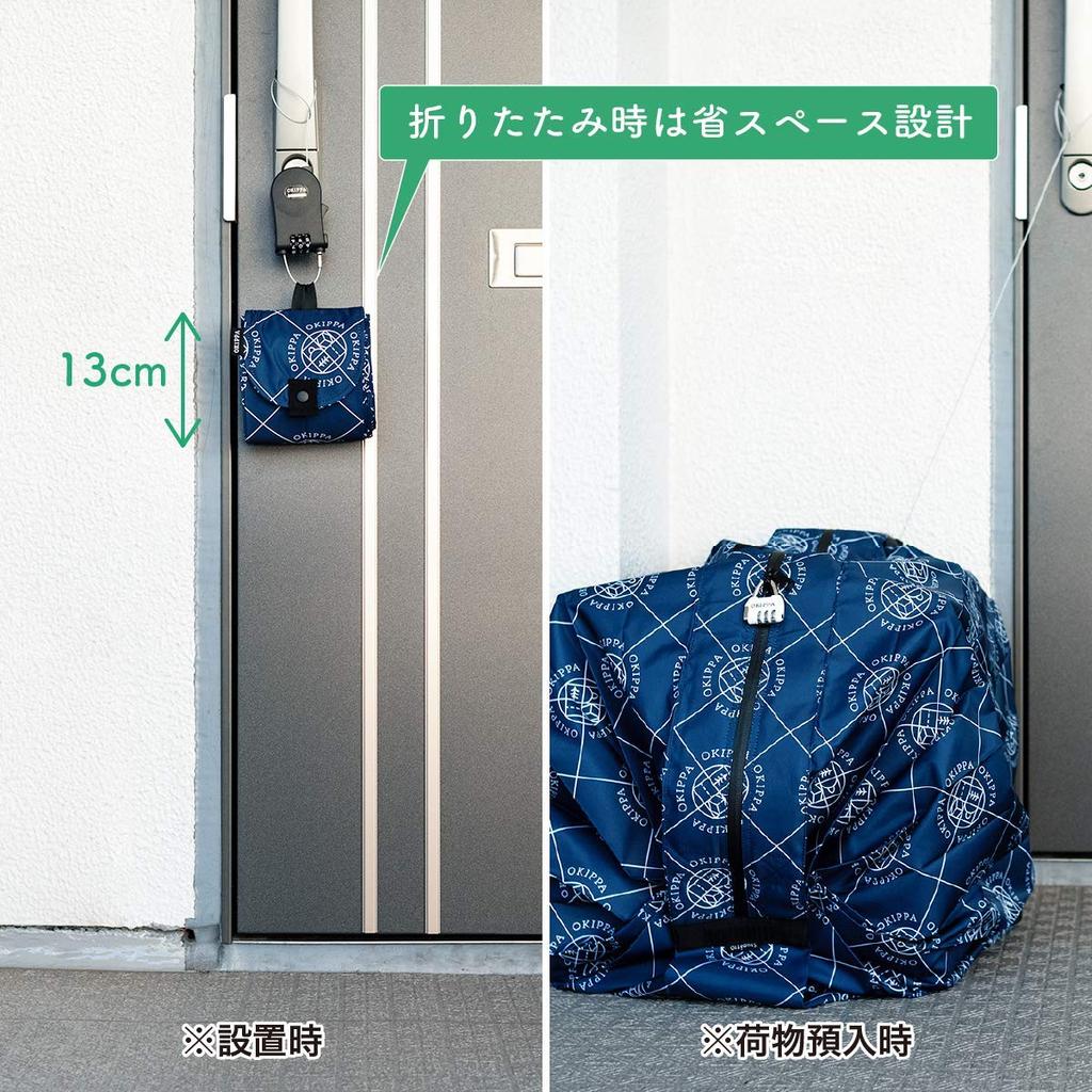 Официальный магазин OKIPPA Доставка 13см R028PTNV Коробка, Складная, Квадратная, 57л, Темно-синий,