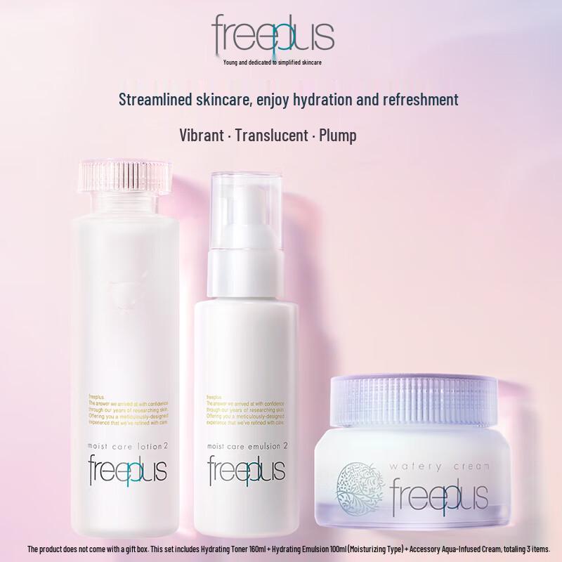 freeplus Увлажняющий набор для ухода за кожей из 3 предметов