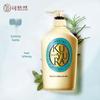 KUYURA Beautiful Skin Body Wash