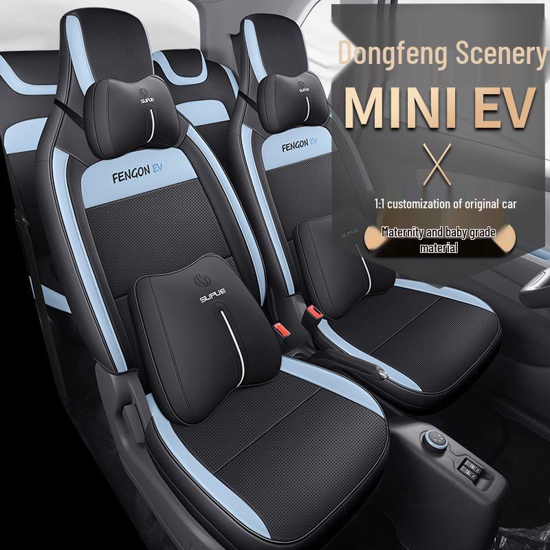 Подушка сиденья и чехол DJGY: Спортивный дизайн для любого сезона для Dongfeng Fengguang MINIEV