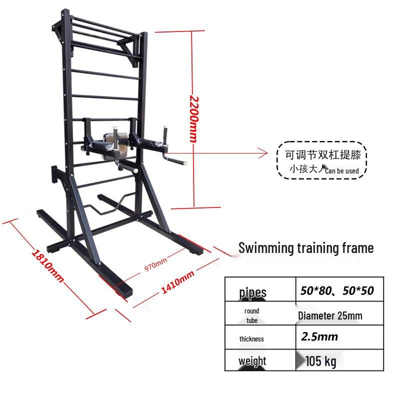 WEZHO Swimming Specific Training Rack