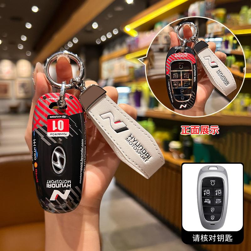 Metal Car Key Case Fob Shell Holder Cover Protector For Hyundai Santa Fe Nexo Sonata Palisade Tucson Staria Loniq 7 Buttons New E6