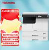 TOSHIBA e-STUDIO2523A A3 Multifunction Printer CN plug (adapter included)