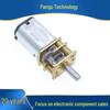 GA12-N20 Miniature DC Gear Reduction Motor, 3-12V, Low-Speed Geared Motor for Smart Cars.