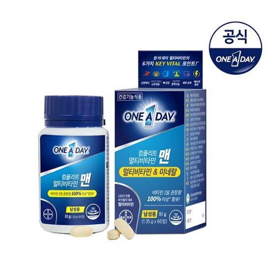 One-A-Day Complete Multivitamin 60 таблеток, выберите 1 из 2 типов (Женщины / Мужчины), Корейская здоровая пища