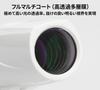 Kenko Ultra View I Monocular 8x21FMC, 8x Magnification, 21mm Aperture, Fully Waterproof, Fully Multi-Coated, White, 230008