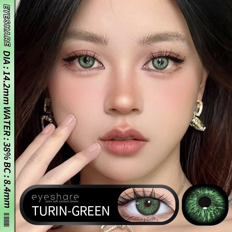 Eyeshare Контактные линзы Seattle для цветных глаз 14,5 мм, кукольные глаза, натуральные, удобные, коричневые линзы, ежегодные, красивые, для учеников