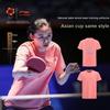 Li Ning Серия Элит по Настольному Теннису Сборная Команды Быстросохнущая Дышащая Легкая Круглый Вырез Короткий Рукав Футболка Унисекс Топы AHSW063-4