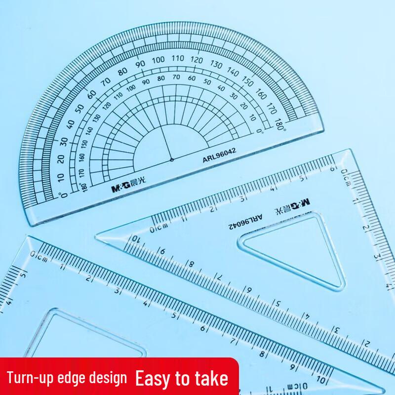 M&G 4-Piece Metal Geometry Ruler Set