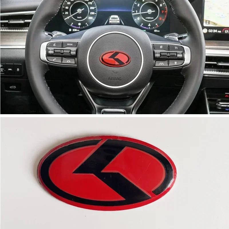 UQQV8 3D Aluminium Car Steering Wheel Center Emblem Badge Sticker Decal For KIA K2 K3 K5 KX5 GT Forte Rio Optima Sorento Accessories
