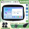 Android 14 автомобильный DVD для Honda FRV FR-V EDIX 2004 2005 2006 2007 2008 2009 авто радио стерео мультимедийный плеер GPS навигация 2din